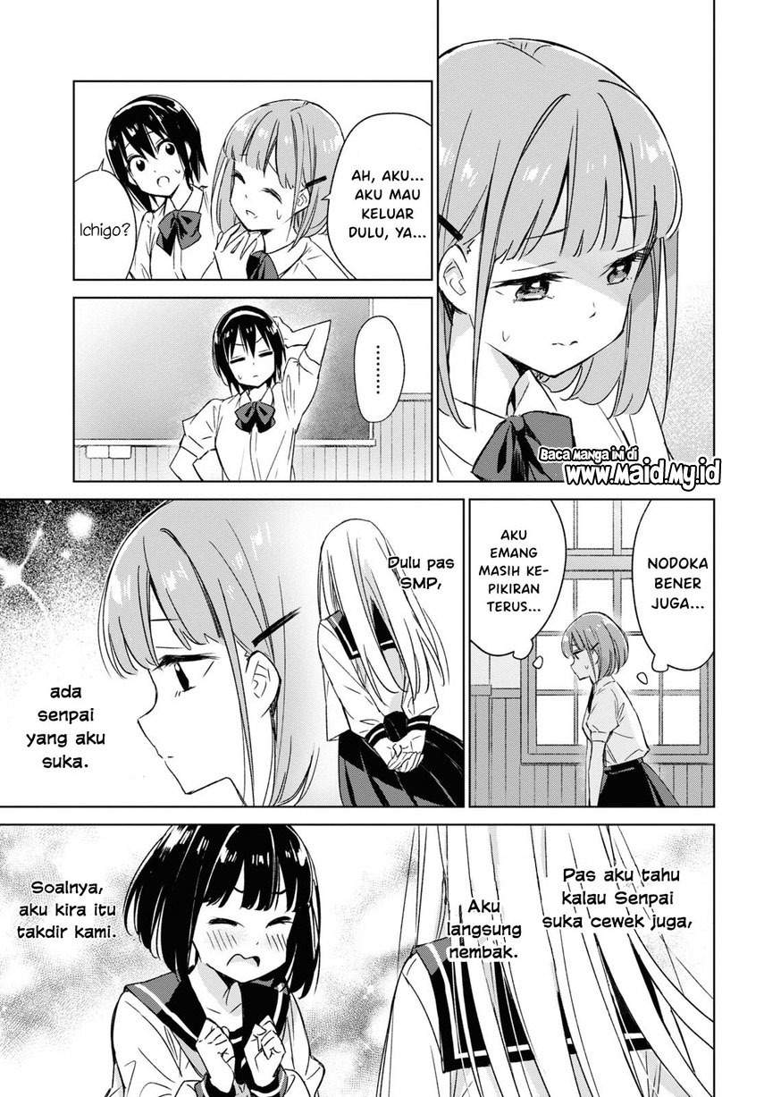 please-spoil-me-hinamori-san - Chapter: 1