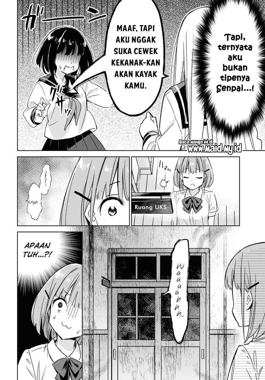 please-spoil-me-hinamori-san - Chapter: 1