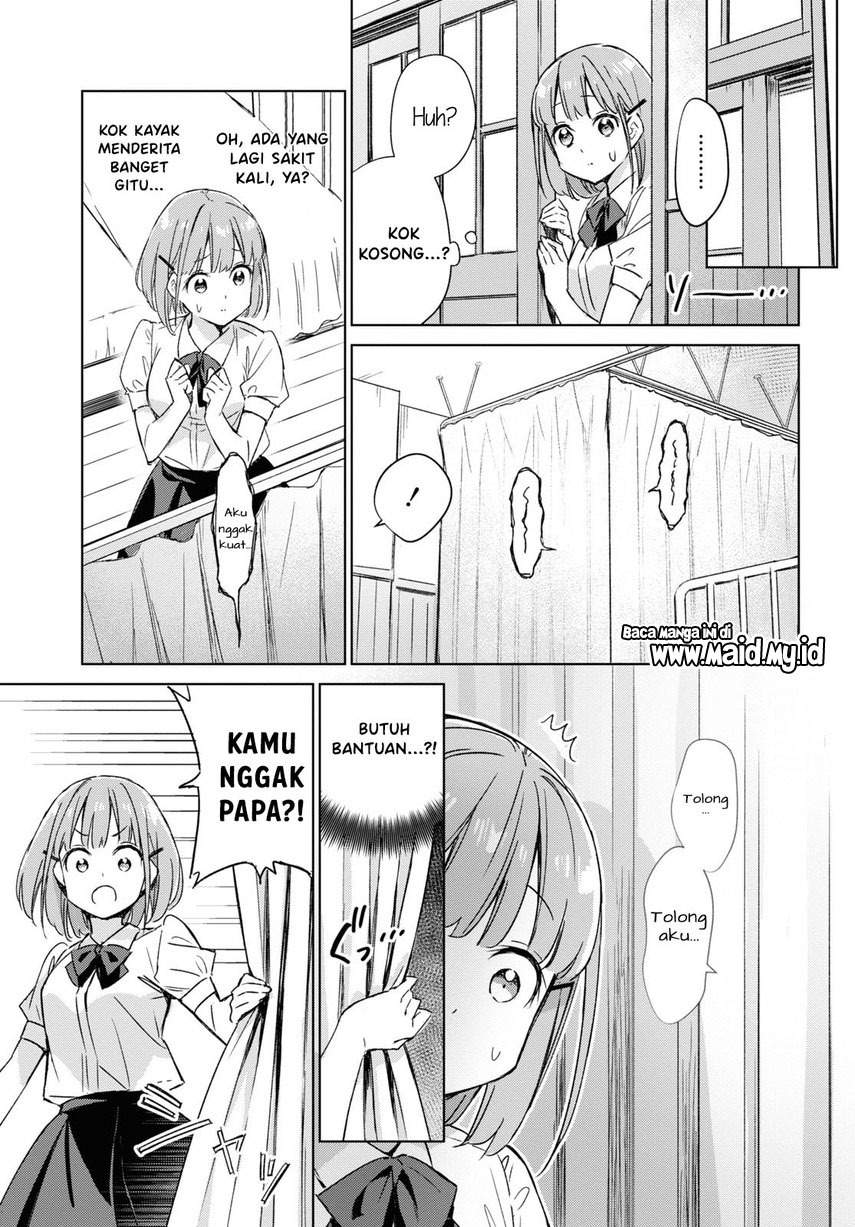 please-spoil-me-hinamori-san - Chapter: 1