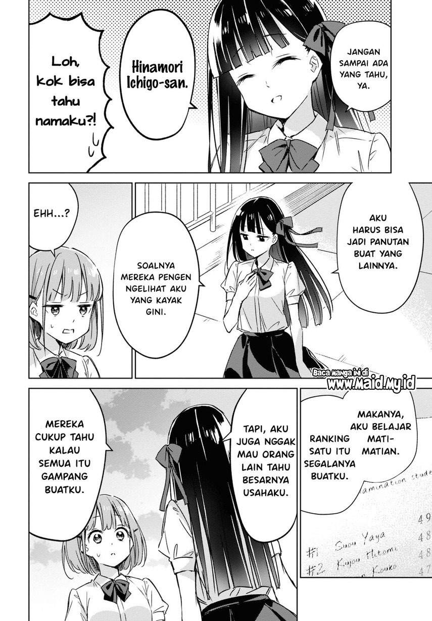 please-spoil-me-hinamori-san - Chapter: 1