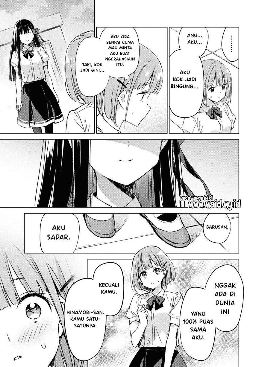 please-spoil-me-hinamori-san - Chapter: 1