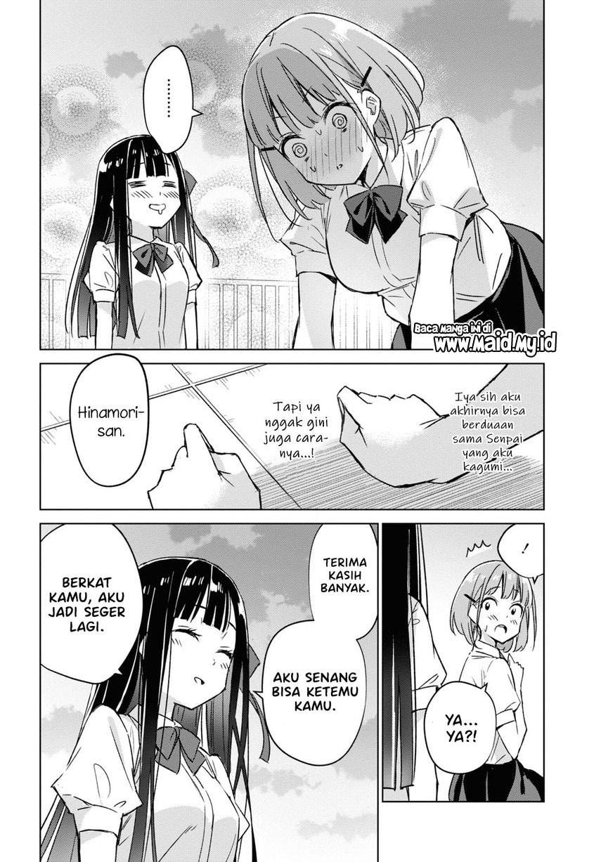 please-spoil-me-hinamori-san - Chapter: 1