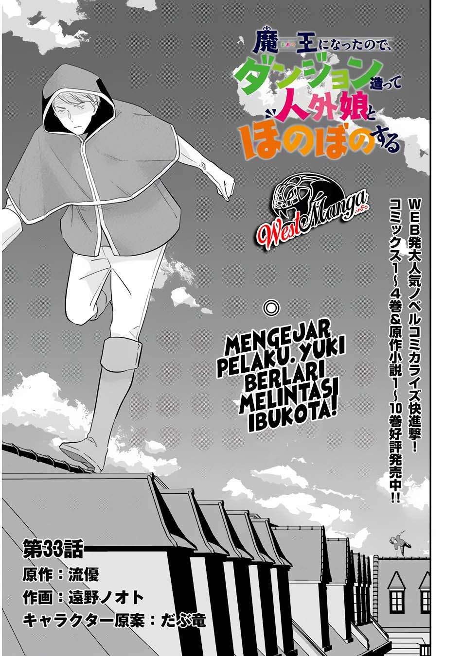 maou-ni-natta-node-dungeon-tsukutte-jingai-musume-to-honobono-suru - Chapter: 33