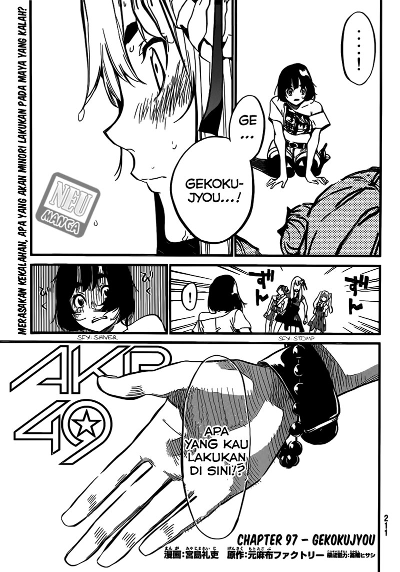 akb49-renai-kinshi-jourei - Chapter: 97