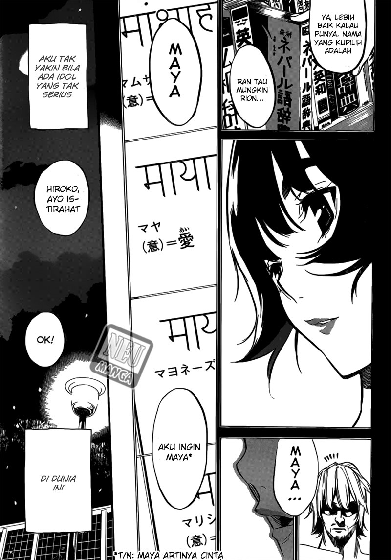 akb49-renai-kinshi-jourei - Chapter: 97