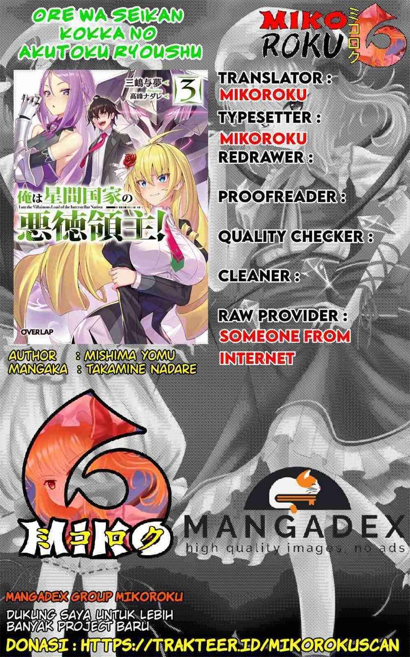 oreaku-ore-wa-seikan-kokka-no-akutoku-ryoushu - Chapter: 2