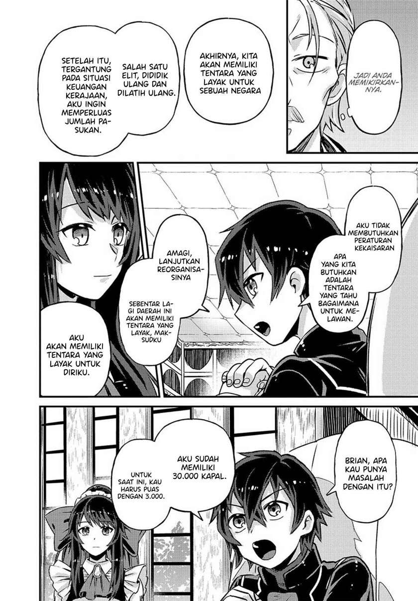 oreaku-ore-wa-seikan-kokka-no-akutoku-ryoushu - Chapter: 2