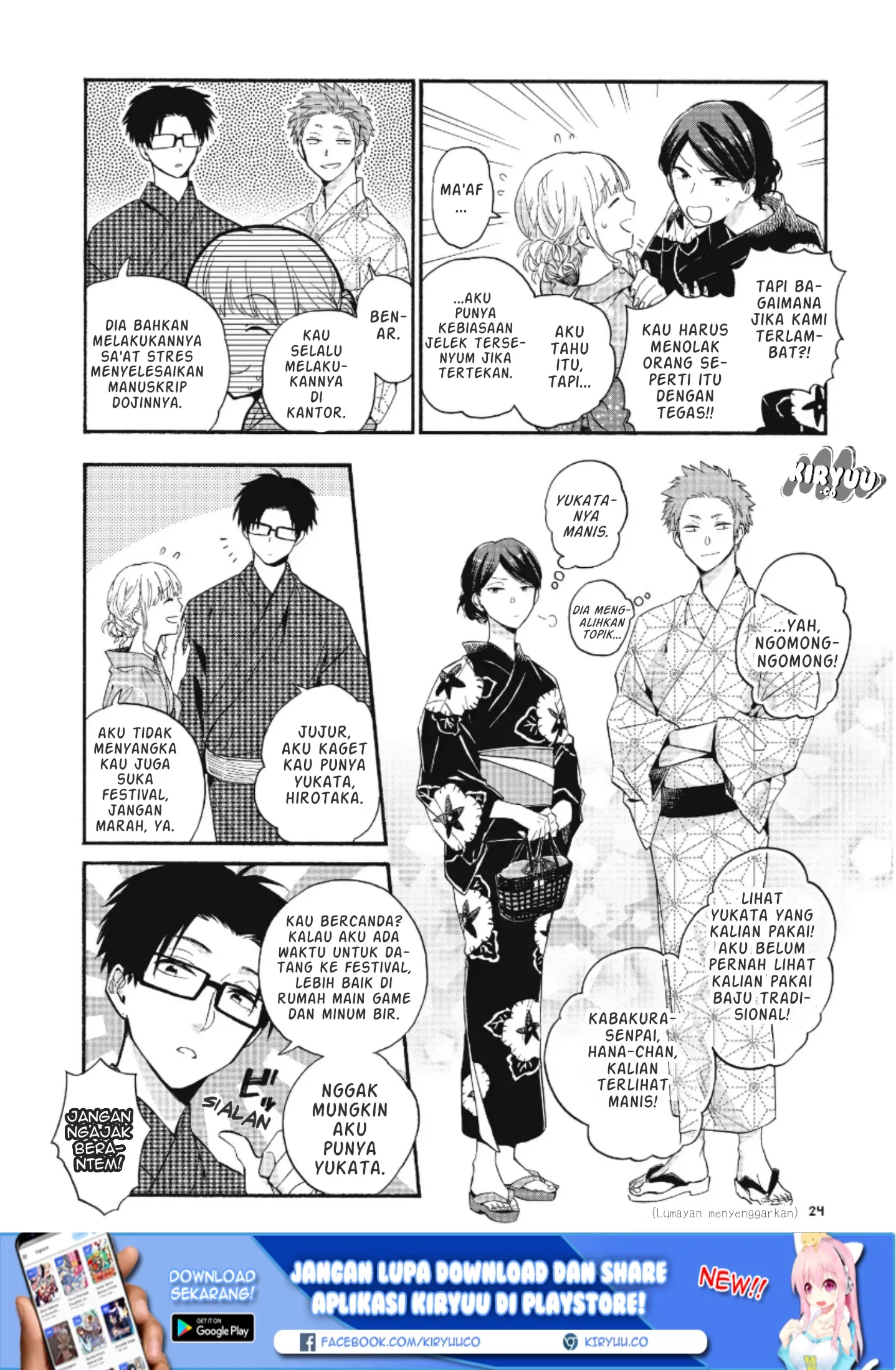 wotaku-ni-koi-wa-muzukashii - Chapter: 33