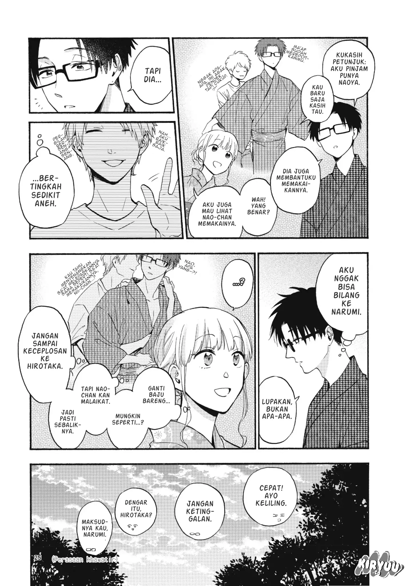 wotaku-ni-koi-wa-muzukashii - Chapter: 33