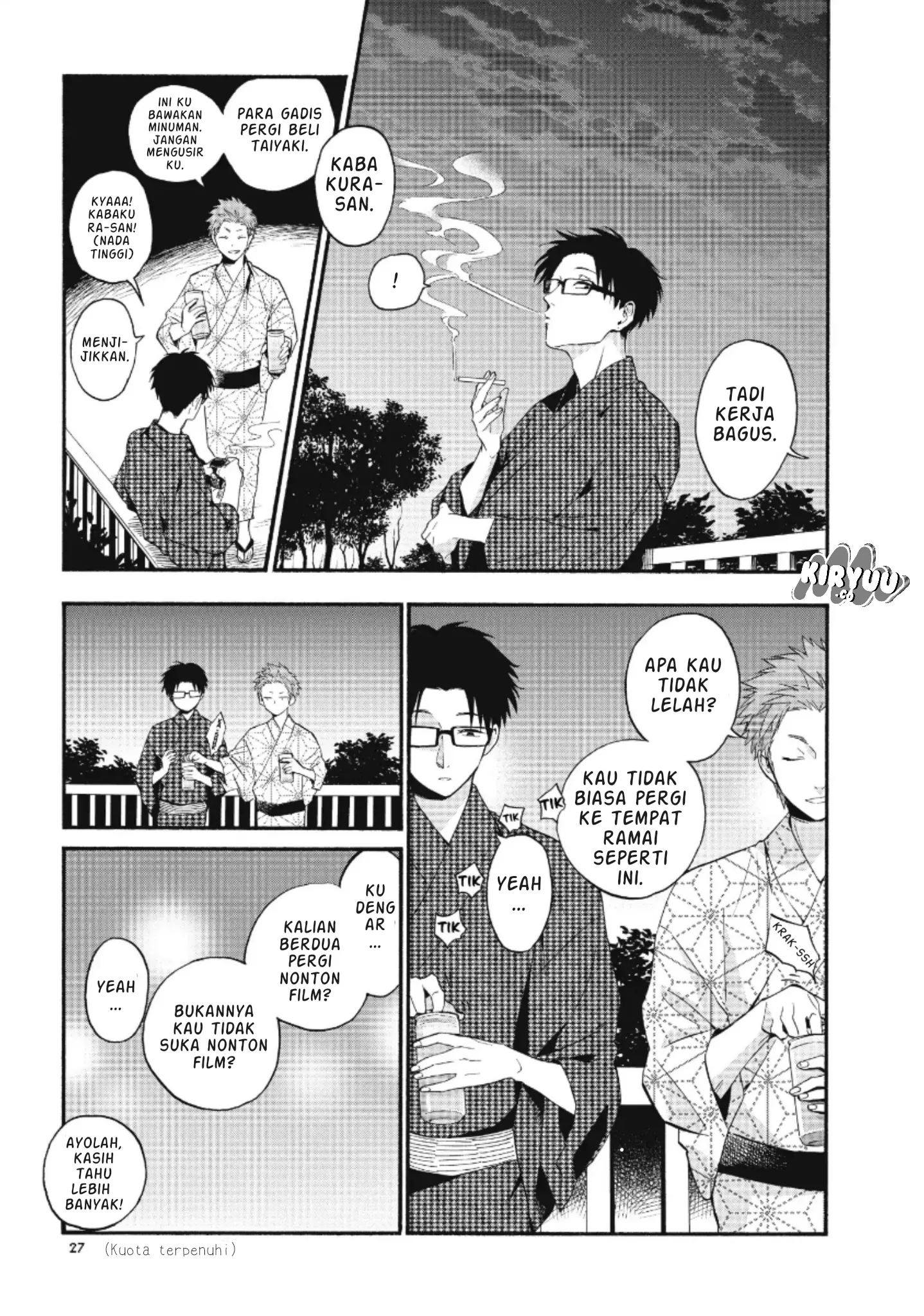 wotaku-ni-koi-wa-muzukashii - Chapter: 33