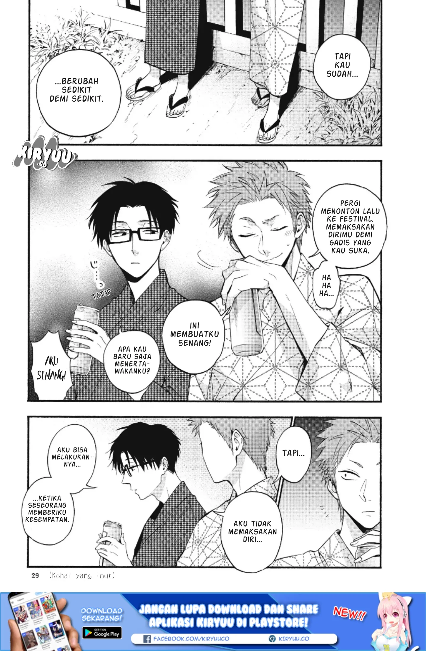 wotaku-ni-koi-wa-muzukashii - Chapter: 33