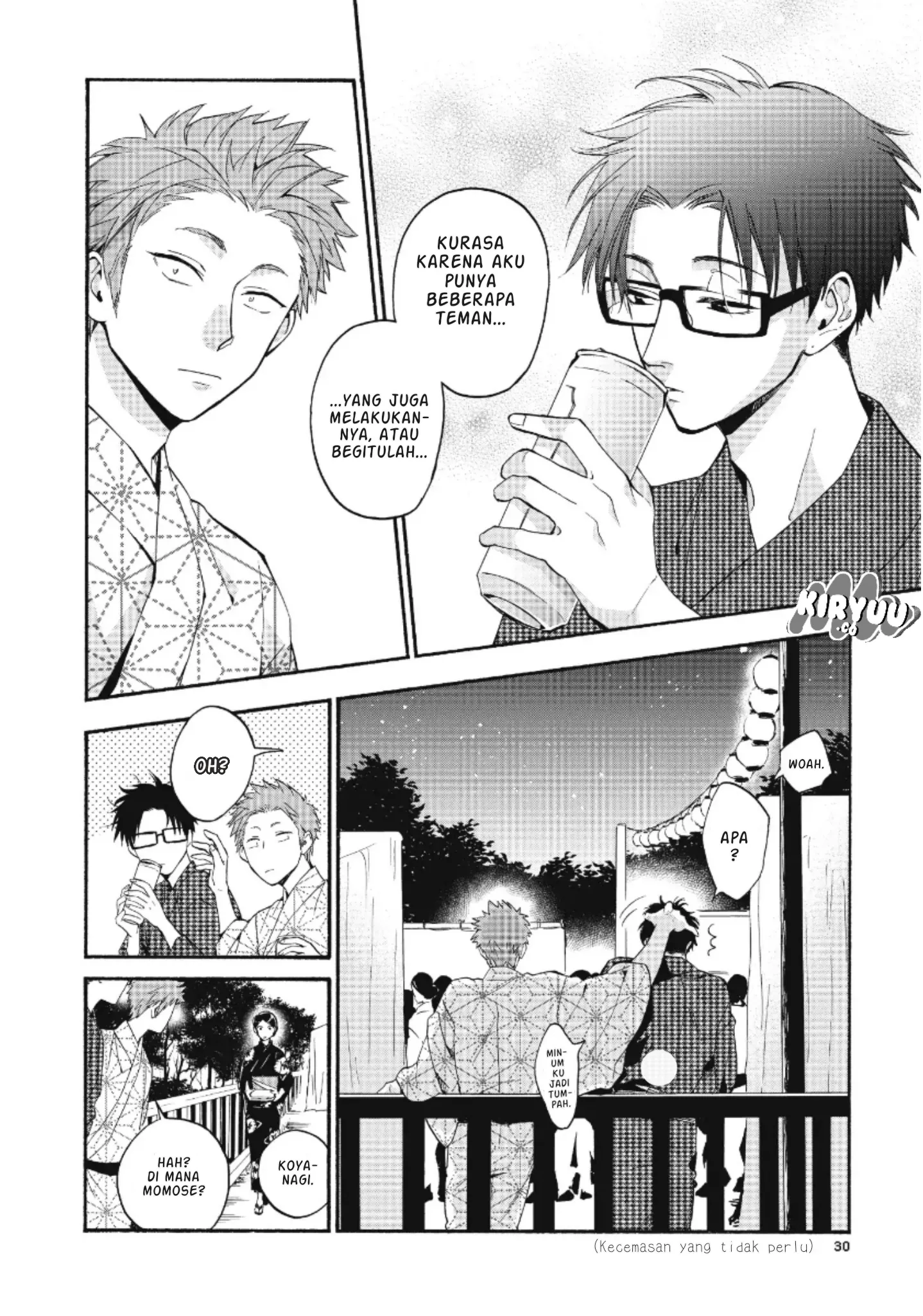 wotaku-ni-koi-wa-muzukashii - Chapter: 33