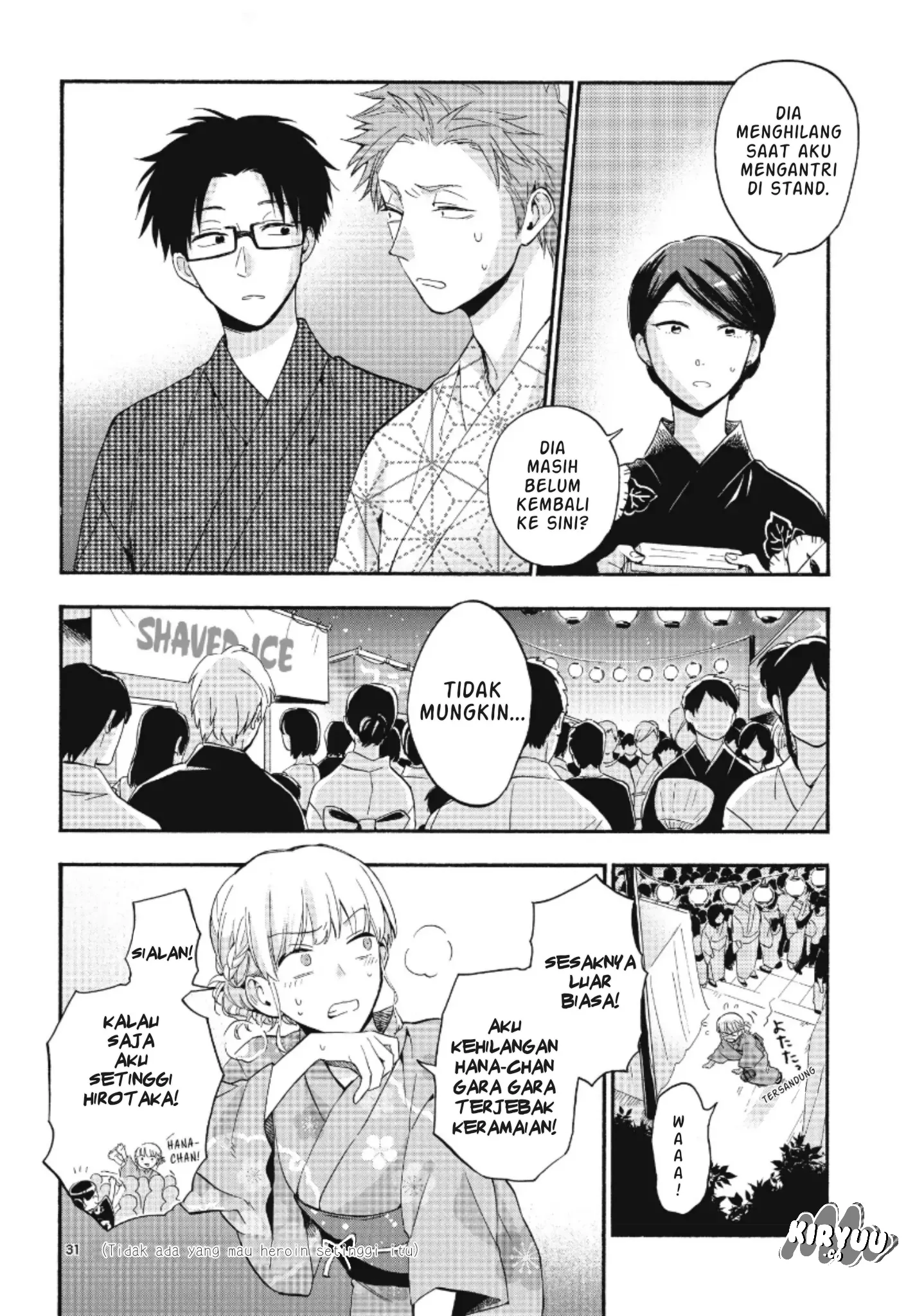 wotaku-ni-koi-wa-muzukashii - Chapter: 33