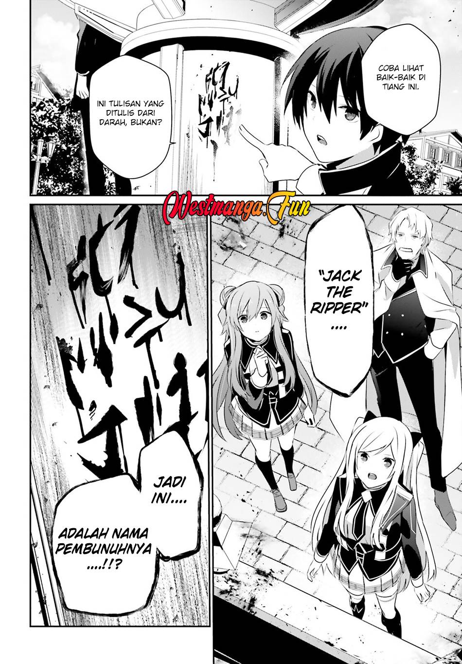 kage-no-jitsuryokusha-ni-naritakute - Chapter: 69