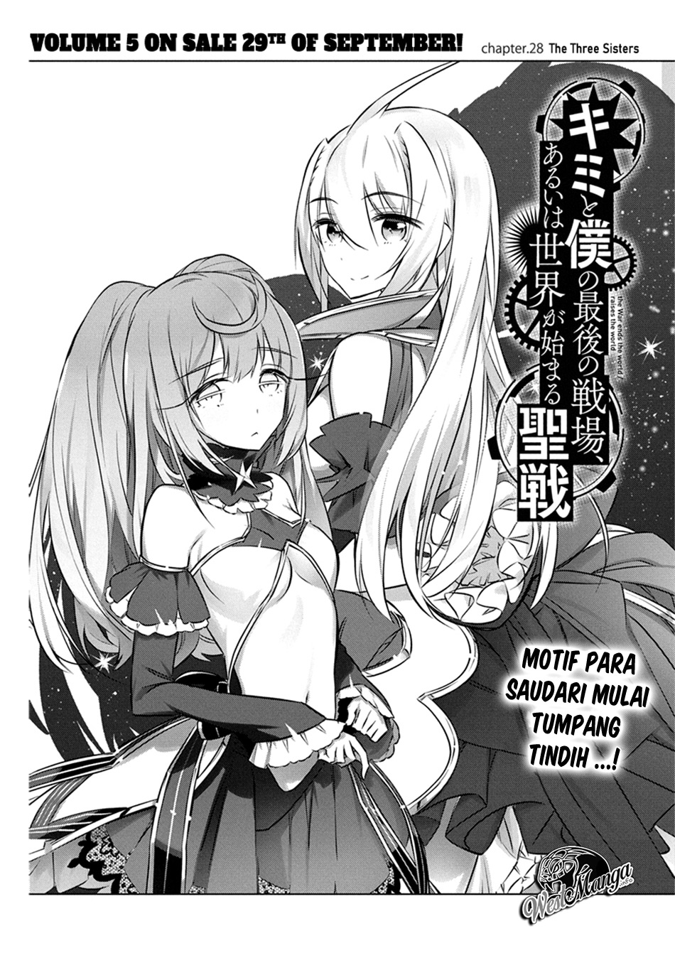 kimi-to-boku-no-saigo-no-senjou-arui-wa-sekai-ga-hajimaru-seisen - Chapter: 28