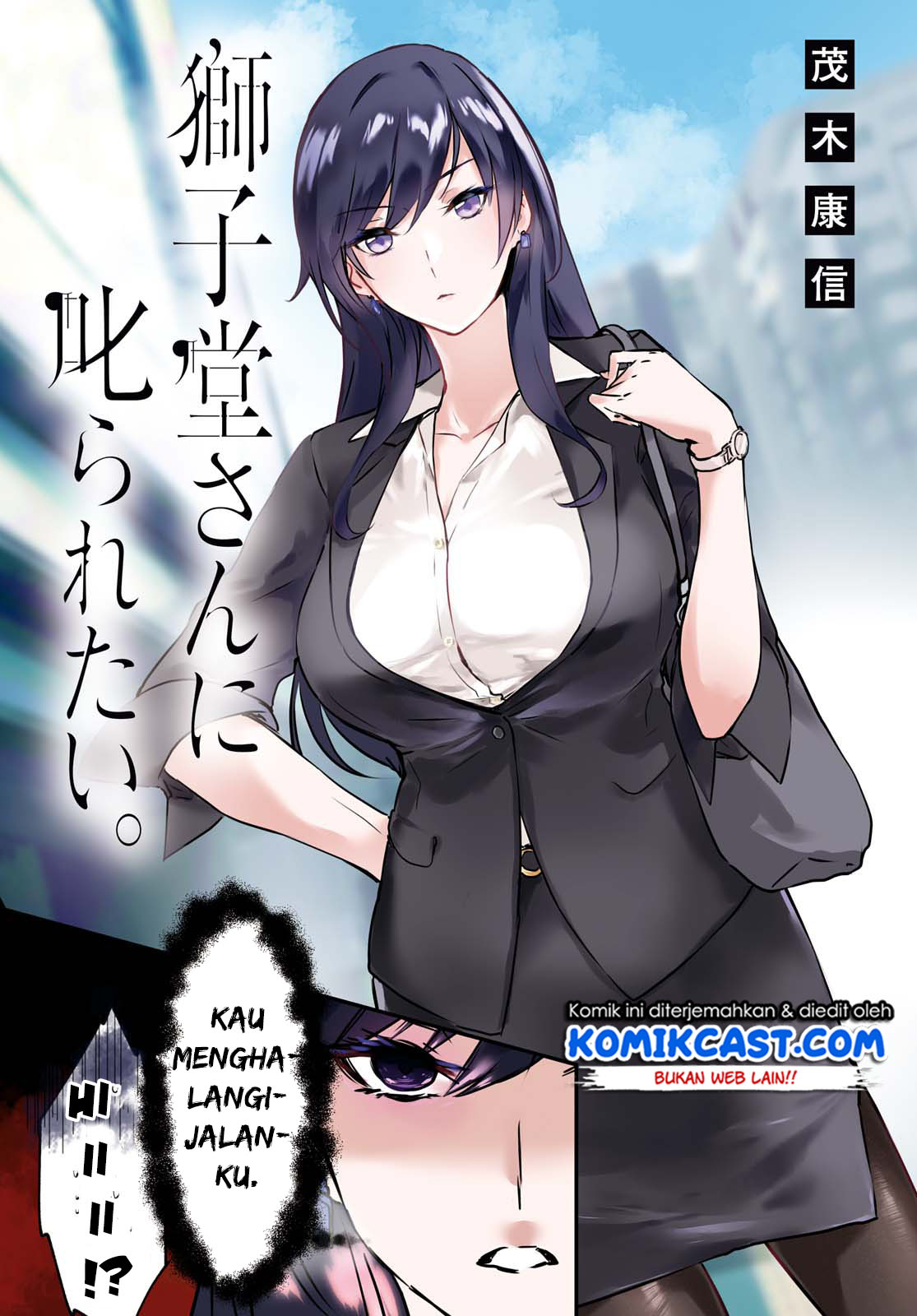 shishidou-san-ni-shikararetai - Chapter: 1