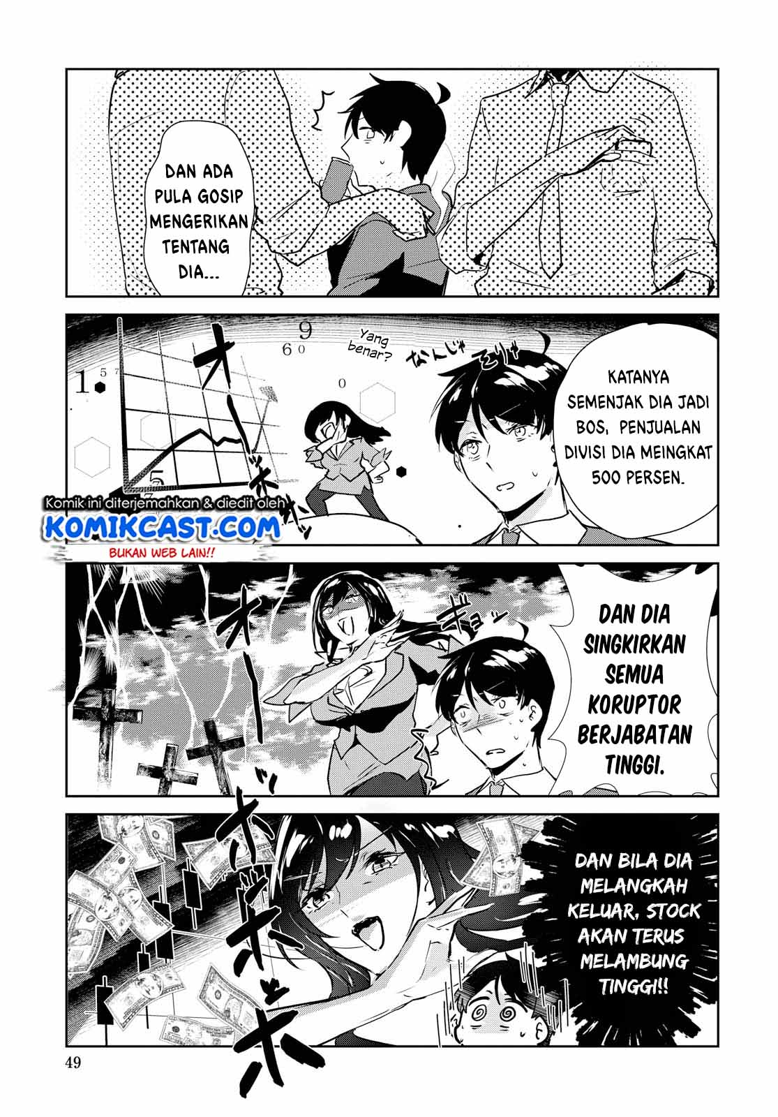 shishidou-san-ni-shikararetai - Chapter: 1