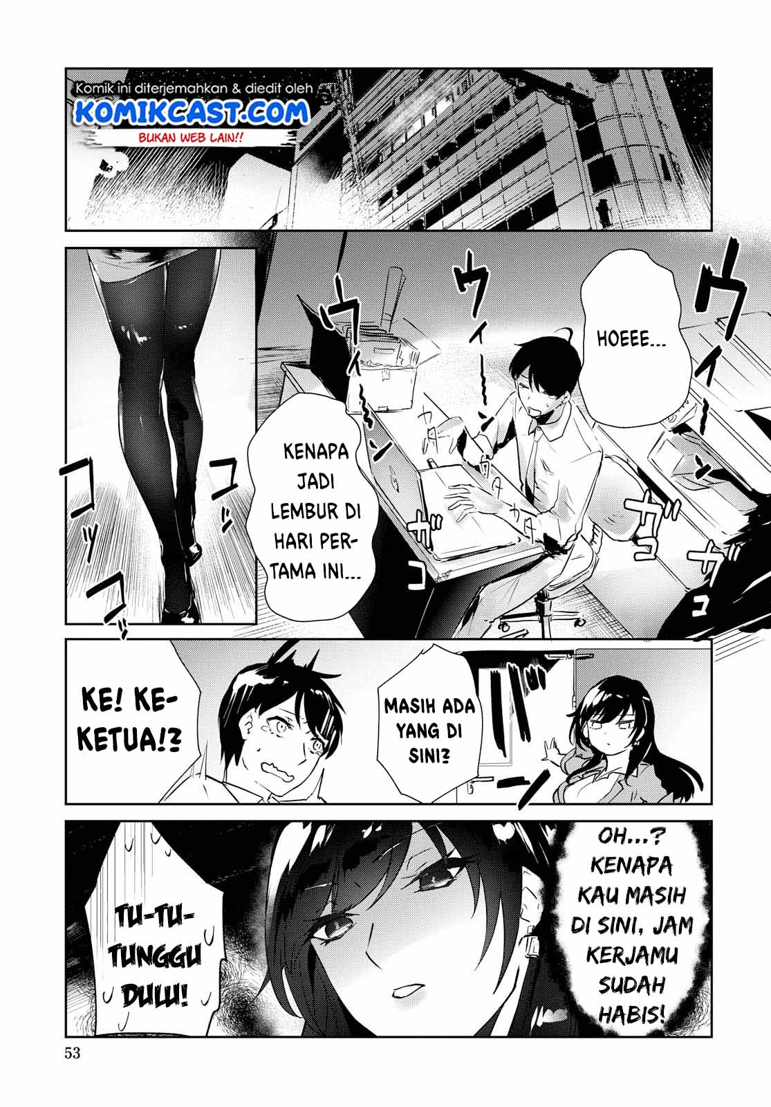 shishidou-san-ni-shikararetai - Chapter: 1