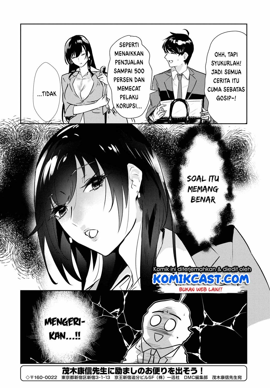 shishidou-san-ni-shikararetai - Chapter: 1