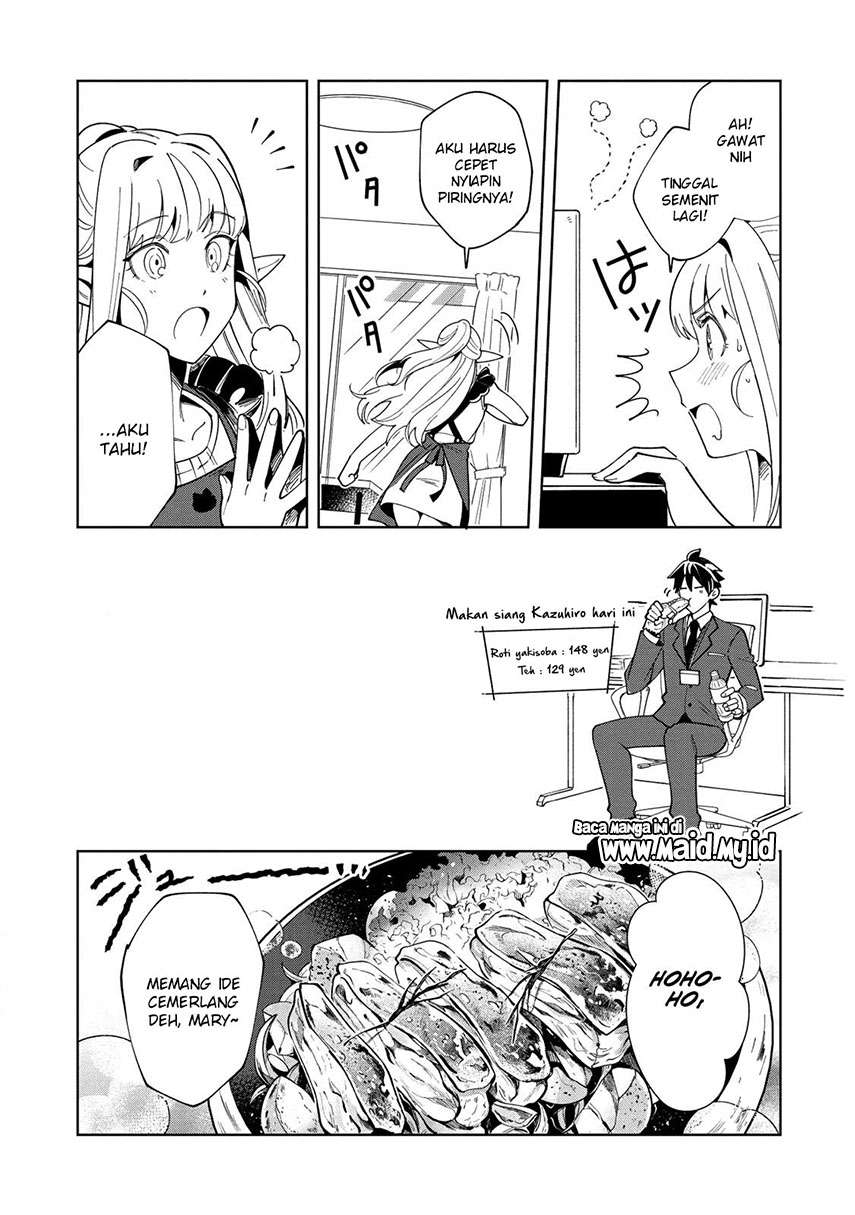 nihon-e-youkoso-elf-san - Chapter: 16