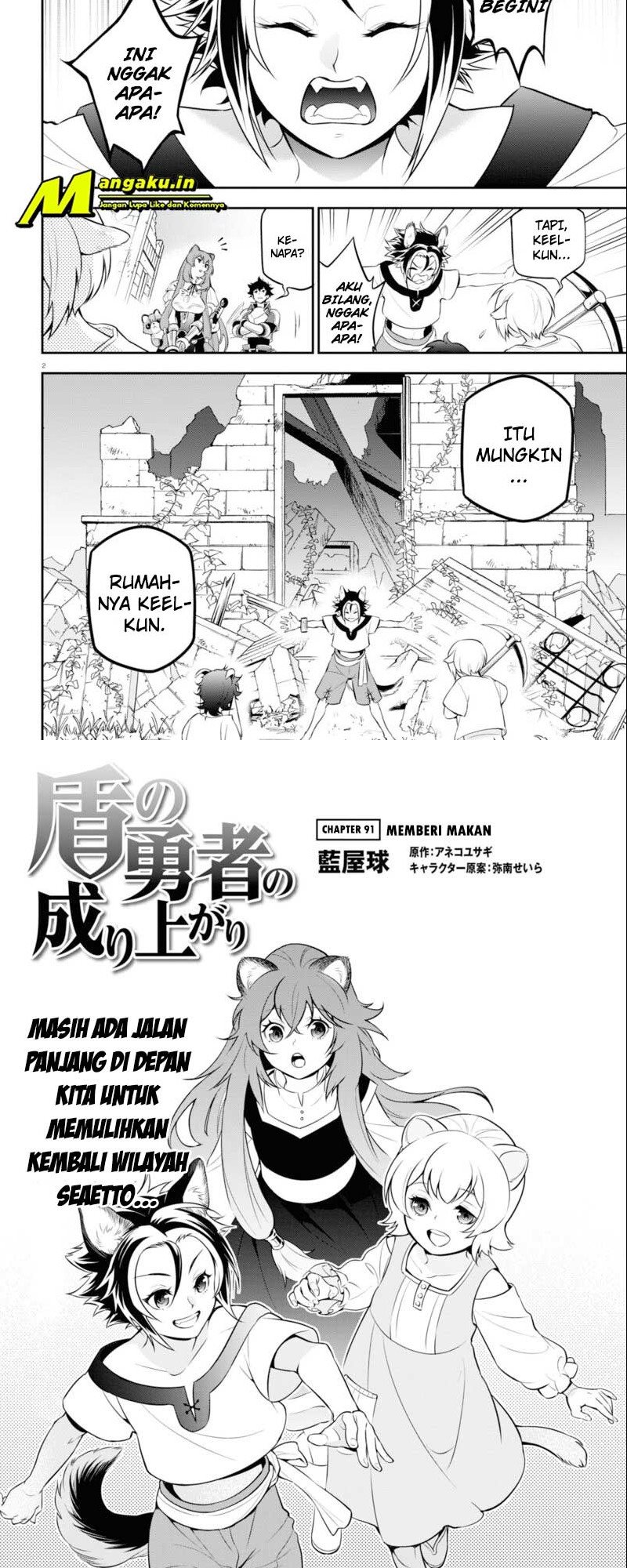 tate-no-yuusha-no-nariagari - Chapter: 91