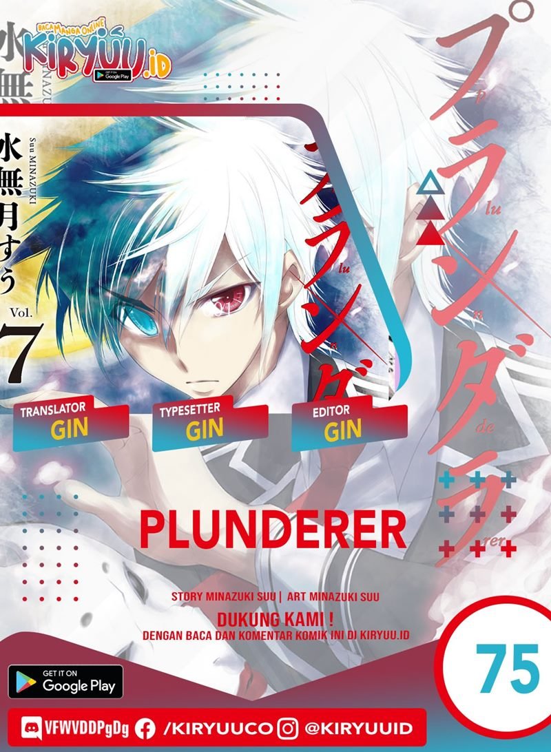 plunderer - Chapter: 75