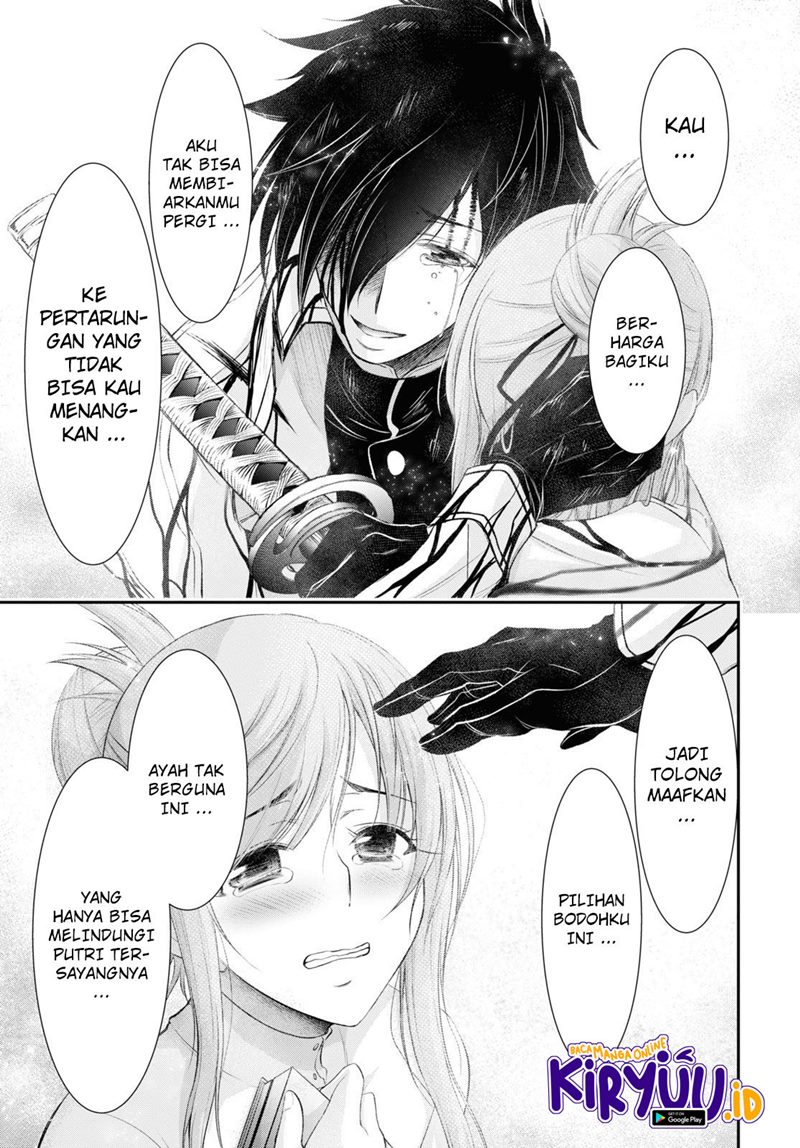 plunderer - Chapter: 75
