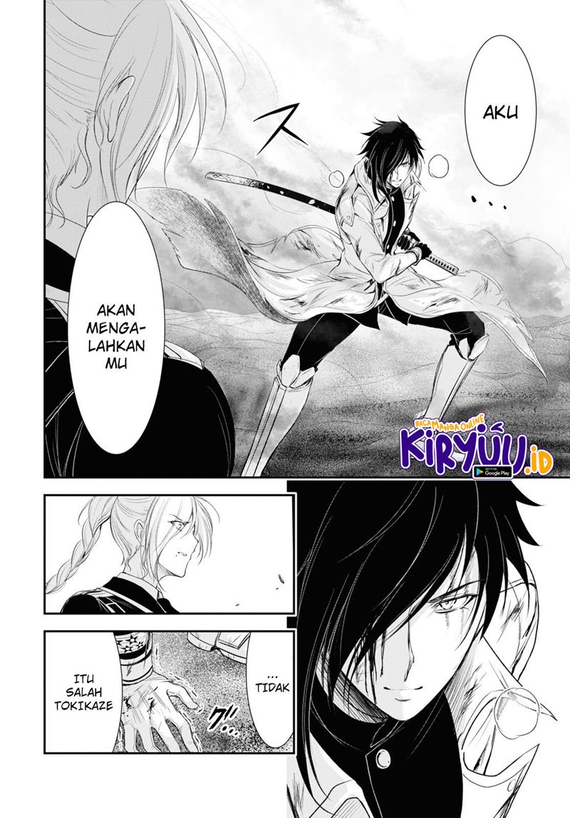 plunderer - Chapter: 75