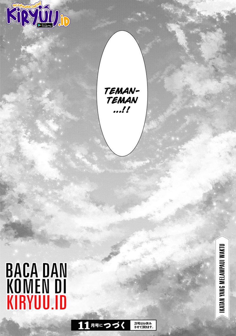 plunderer - Chapter: 75