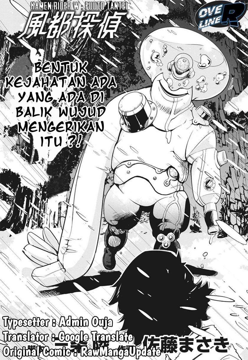 kamen-rider-w-fuuto-tantei - Chapter: 21