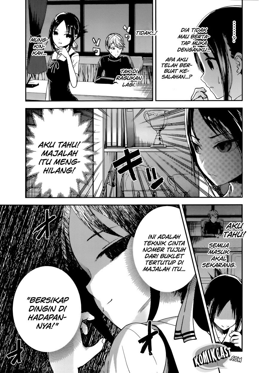 kaguya-sama-wa-kokurasetai-tensai-tachi-no-renai-zunousen - Chapter: 32