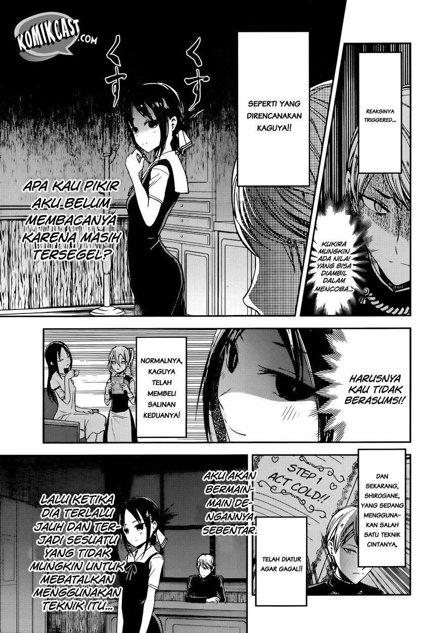 kaguya-sama-wa-kokurasetai-tensai-tachi-no-renai-zunousen - Chapter: 32