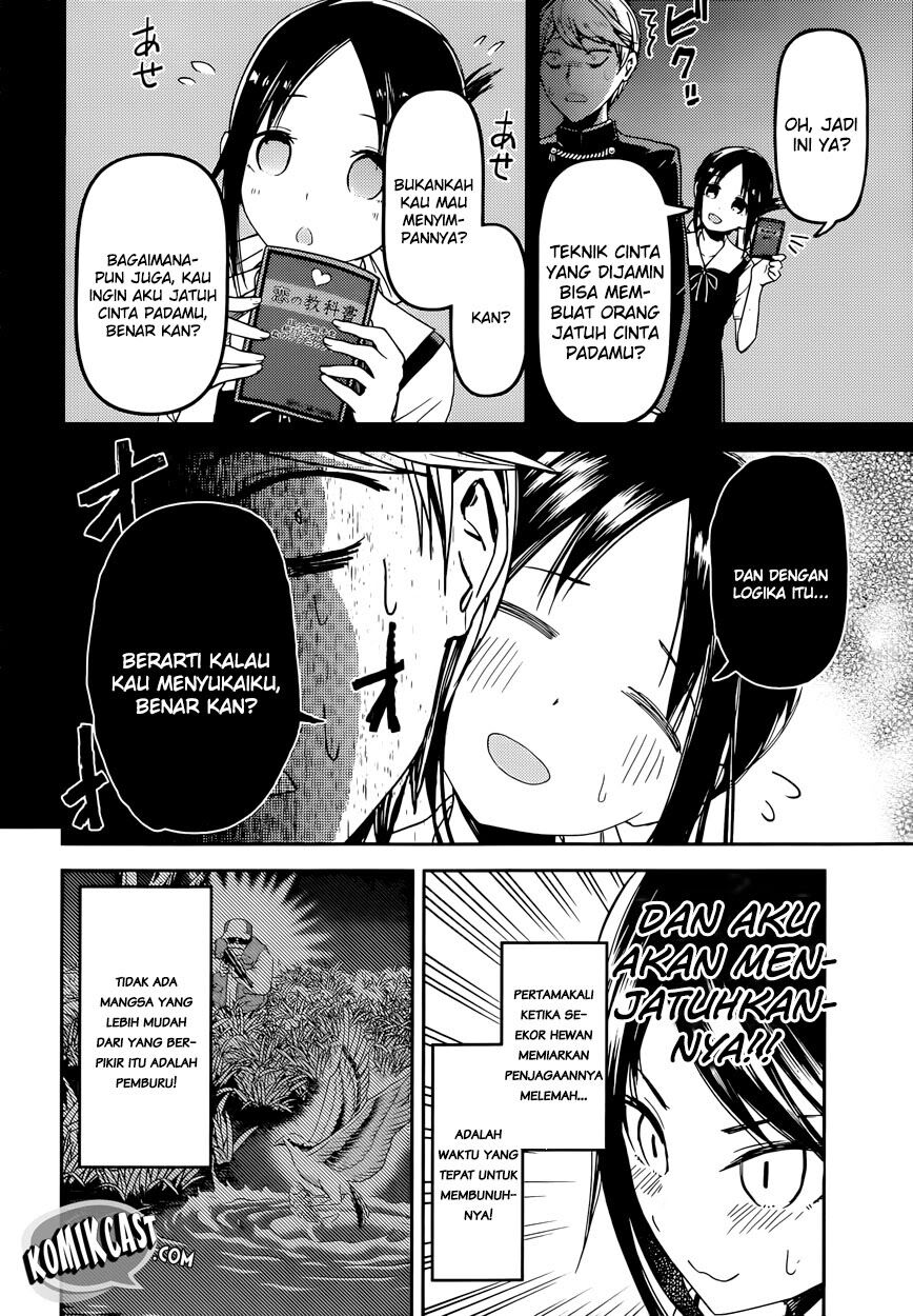 kaguya-sama-wa-kokurasetai-tensai-tachi-no-renai-zunousen - Chapter: 32