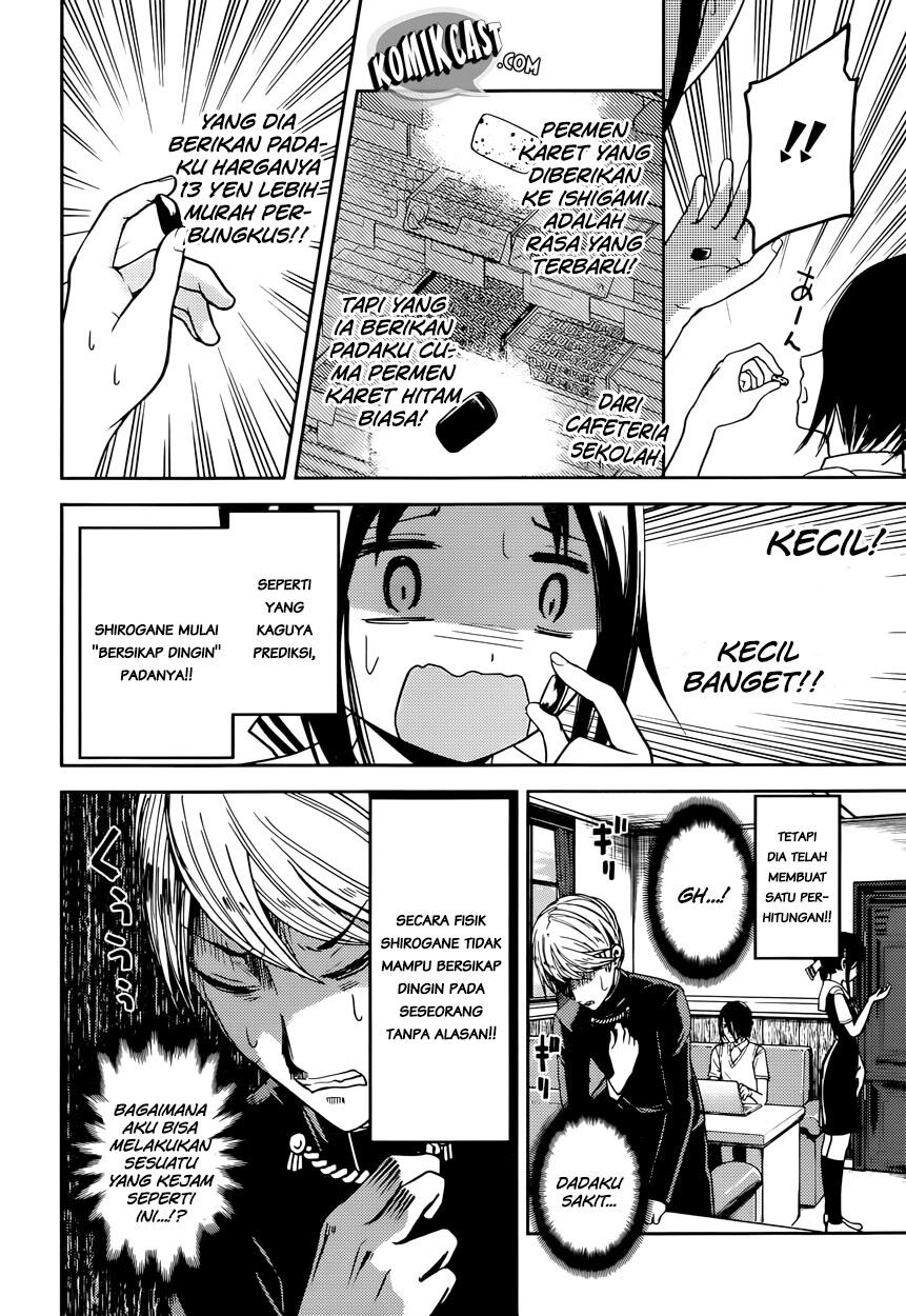 kaguya-sama-wa-kokurasetai-tensai-tachi-no-renai-zunousen - Chapter: 32