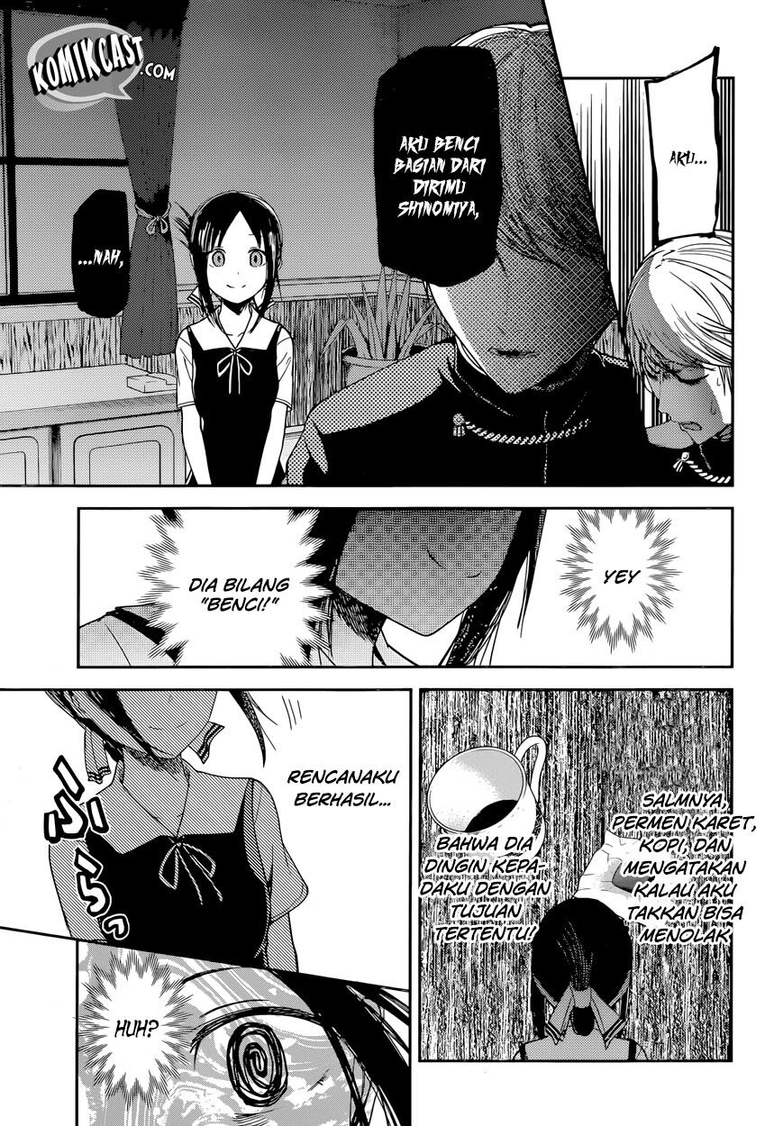 kaguya-sama-wa-kokurasetai-tensai-tachi-no-renai-zunousen - Chapter: 32