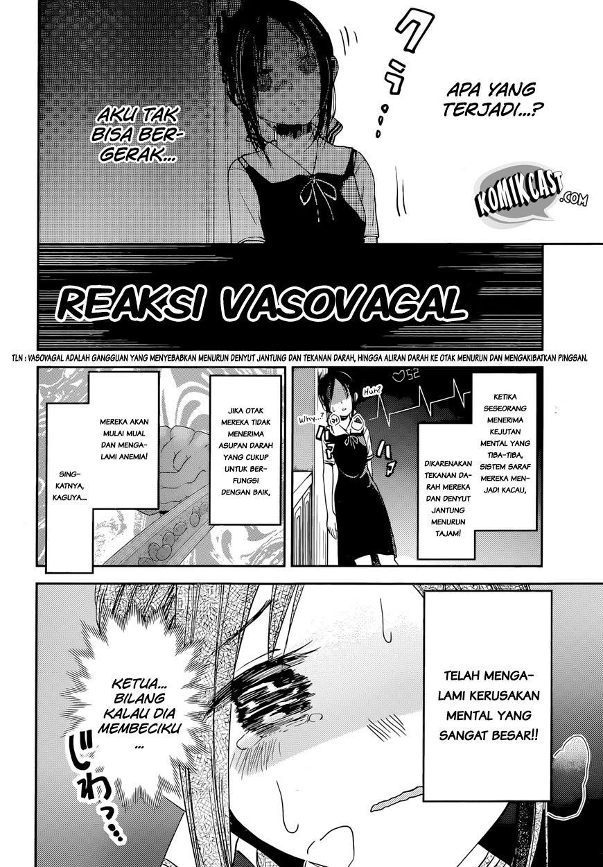 kaguya-sama-wa-kokurasetai-tensai-tachi-no-renai-zunousen - Chapter: 32