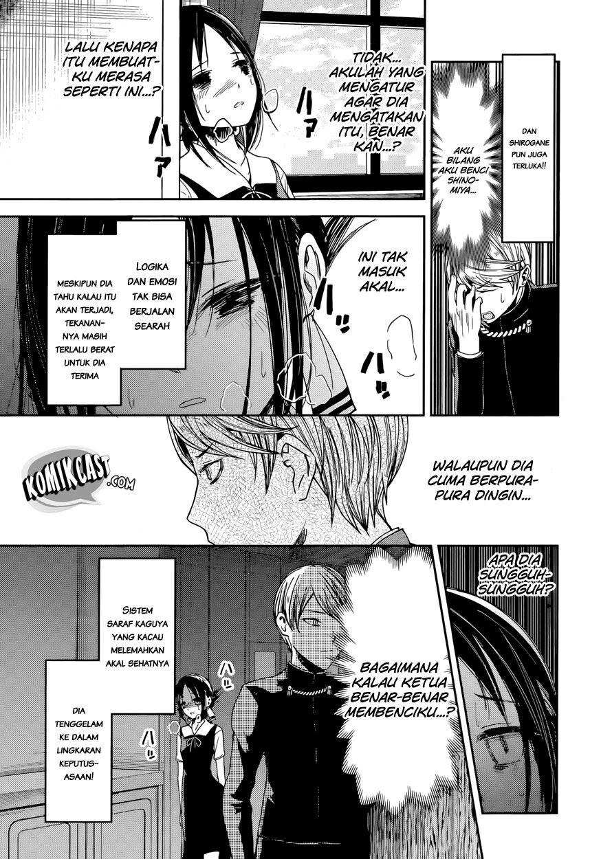 kaguya-sama-wa-kokurasetai-tensai-tachi-no-renai-zunousen - Chapter: 32