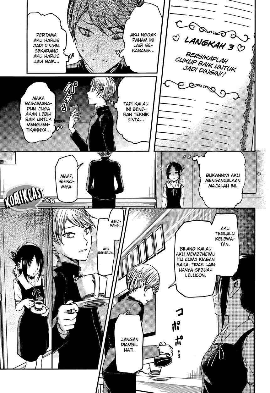 kaguya-sama-wa-kokurasetai-tensai-tachi-no-renai-zunousen - Chapter: 32