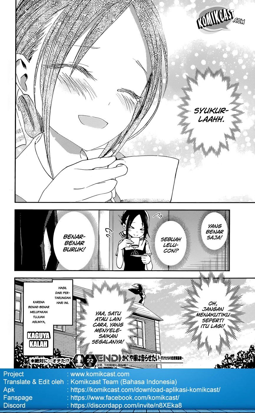 kaguya-sama-wa-kokurasetai-tensai-tachi-no-renai-zunousen - Chapter: 32