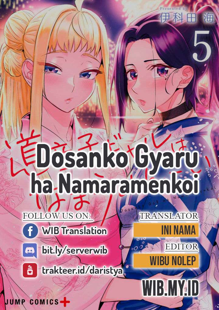 dosanko-gyaru-is-mega-cute - Chapter: 31.1