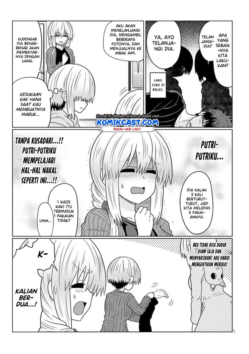 uzaki-chan-wa-asobitai - Chapter: 67