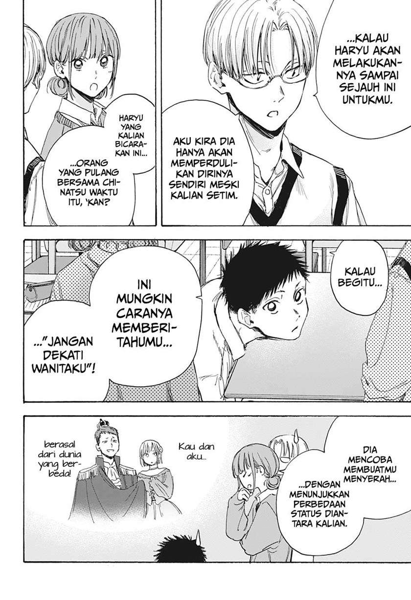 ao-no-hako - Chapter: 8