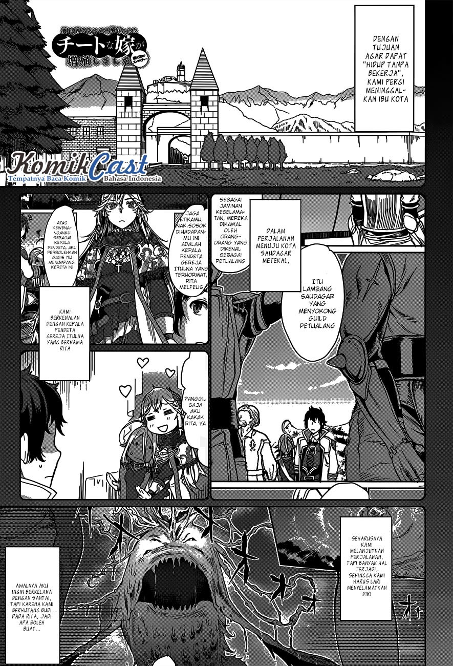 isekai-de-skill-wo-kaitai-shitara-cheat-na-yome-ga-zoushoku-shimashita-gainen-kousa-no-structure - Chapter: 06