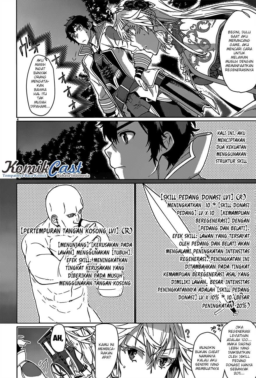 isekai-de-skill-wo-kaitai-shitara-cheat-na-yome-ga-zoushoku-shimashita-gainen-kousa-no-structure - Chapter: 06