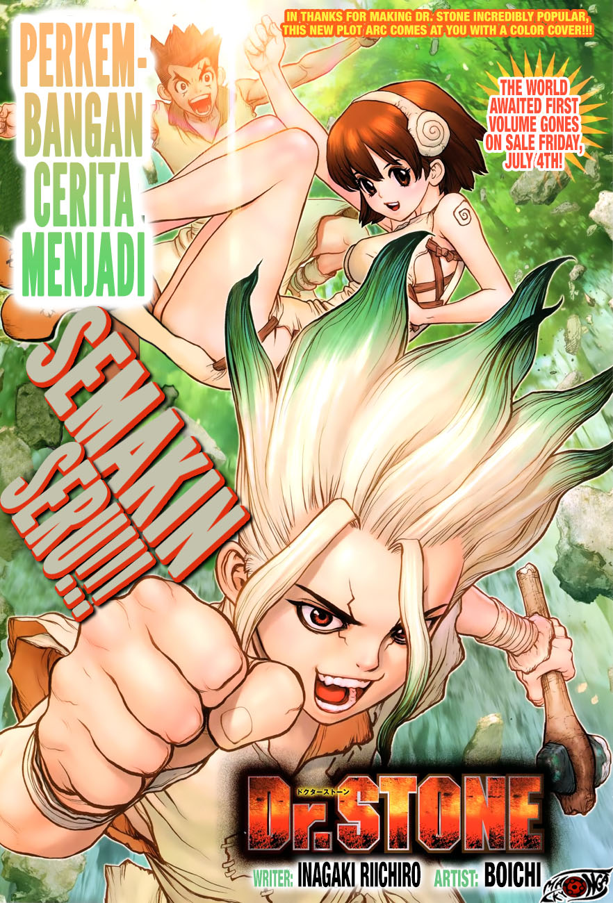 dr-stone - Chapter: 13