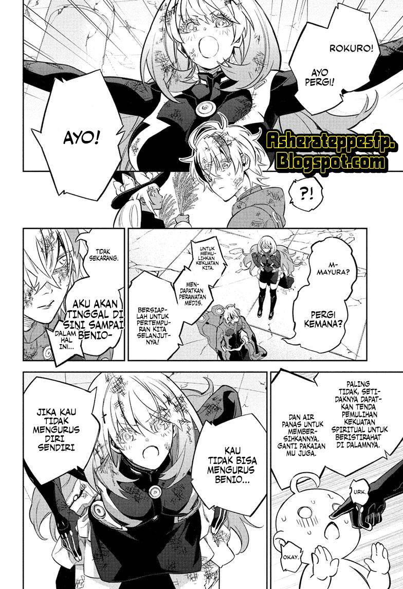 sousei-no-onmyouji - Chapter: 115