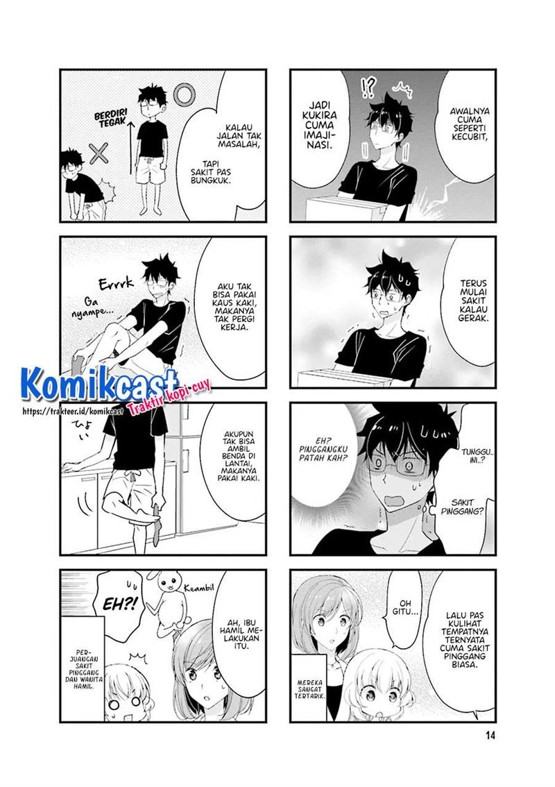 chicchai-senpai-ga-kawaisugiru - Chapter: 17