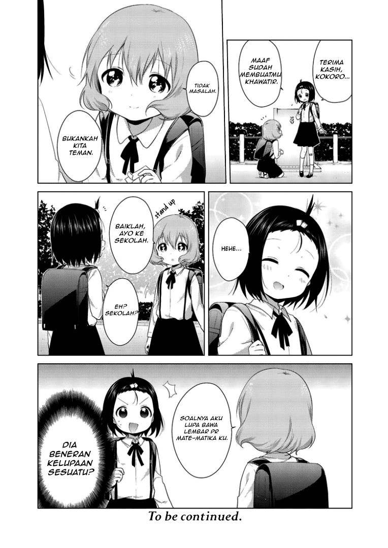 oomuro-ke - Chapter: 25