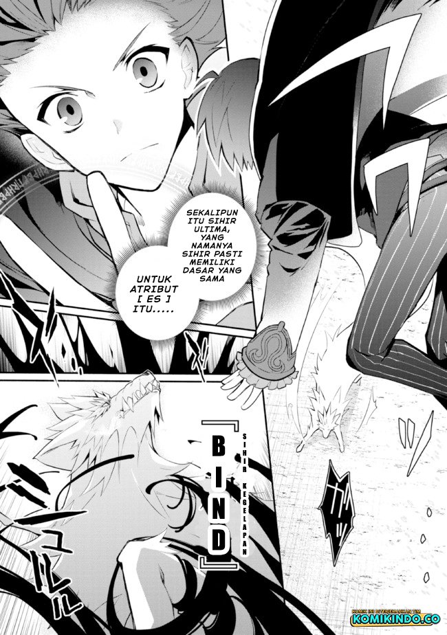 koujo-denka-no-kateikyoushi - Chapter: 21