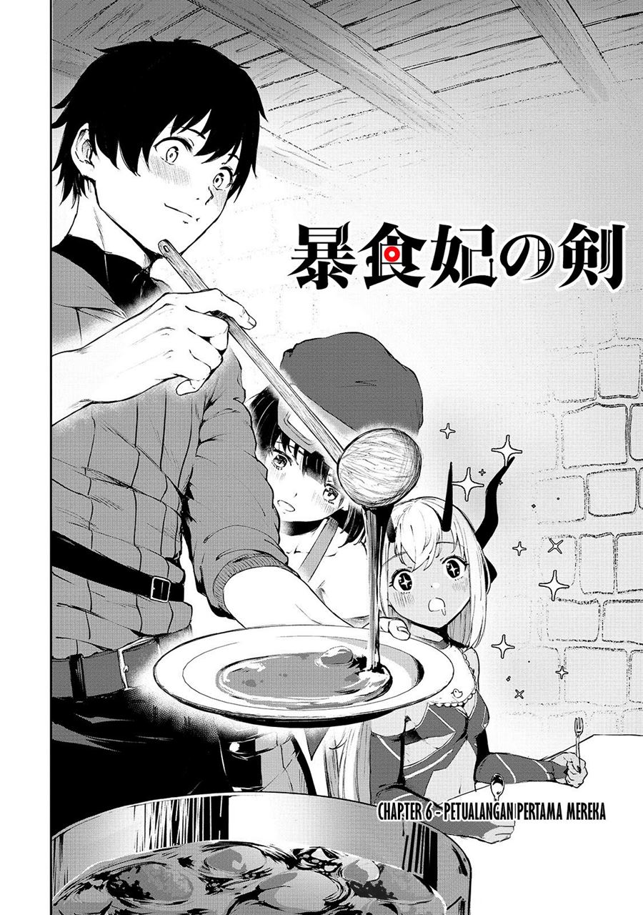 boushoku-hi-no-ken - Chapter: 6